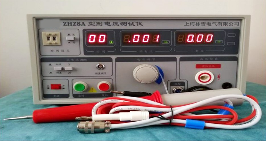 青島海興電子有限公司